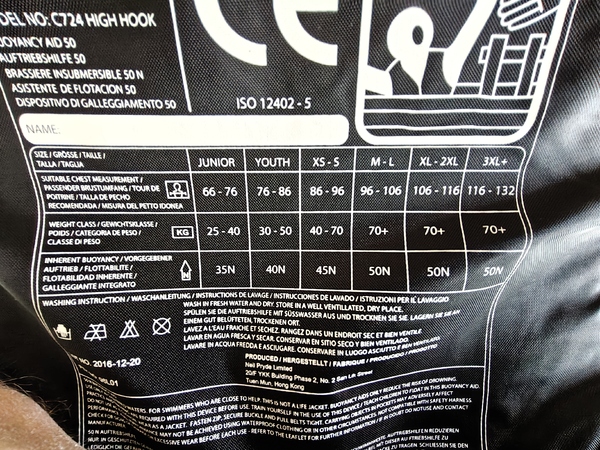 Neil Pryde - Giubbotto di salvataggio nuovo