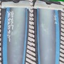 Select  pinna power box, trim box